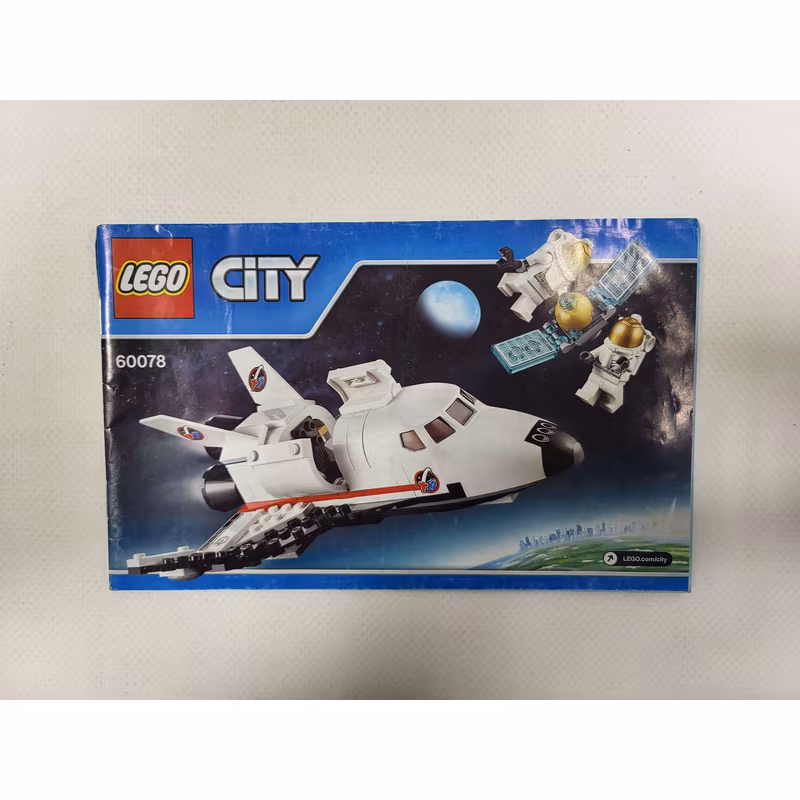 Utility Shuttle