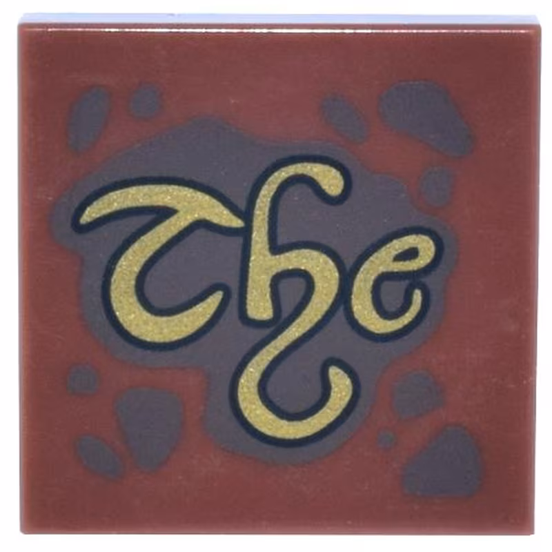 Tile 2 x 2 with Dark Brown Spots and Splatters and Gold Script 'The' Pattern Tile 2 x 2 with Dark Brown Spots and Splatters and Gold Script 'The' Pattern